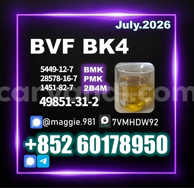 Big with watermark bvf cas 49851 31 2 bulk stock