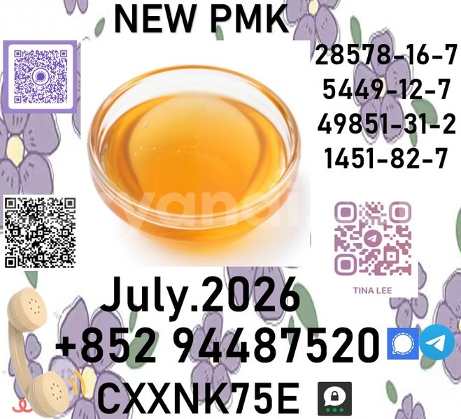 Big with watermark p15