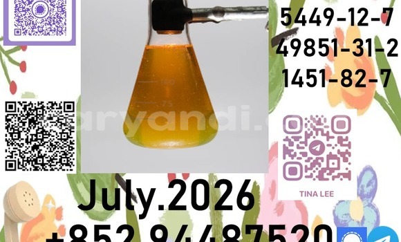 Buy 28578-16-7various 28578 in Chililabombwe in Copperbelt Buy 28578-16-7various 28578 in Chililabombwe in Copperbelt