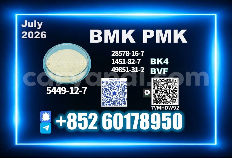 Big with watermark bmk cas 5449 12 7 product purity comparison