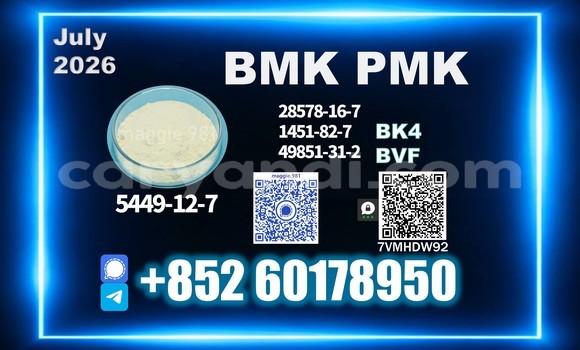 Medium with watermark bmk cas 5449 12 7 product purity comparison