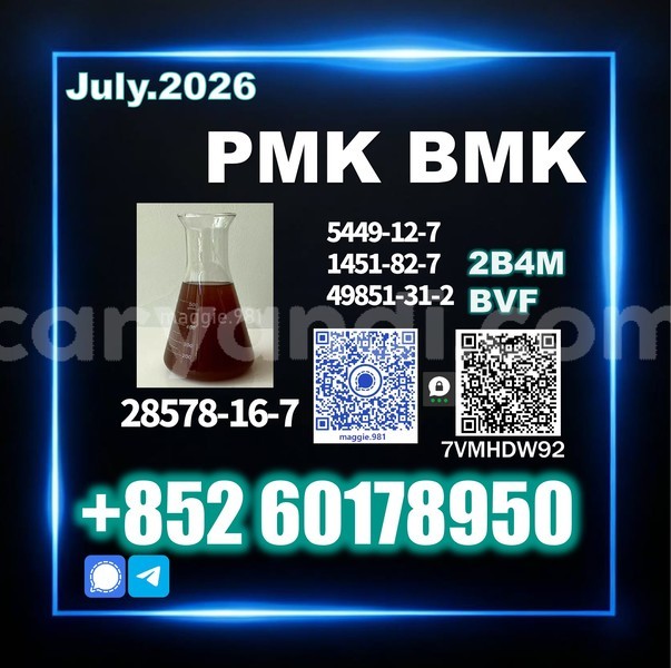 Big with watermark pmk cas 28578 16 7 powder maggie