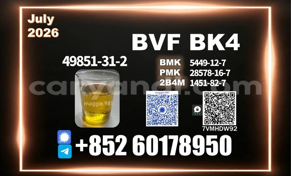 Medium with watermark bvf cas 49851 31 2 pharmaceutical synthesis use