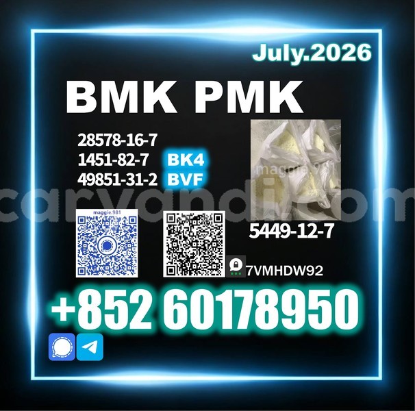 Big with watermark bmk cas 5449 12 7 top supply