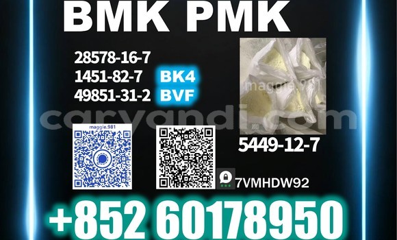 Medium with watermark bmk cas 5449 12 7 top supply