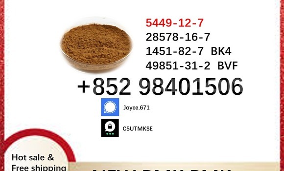 Medium with watermark 5449 122