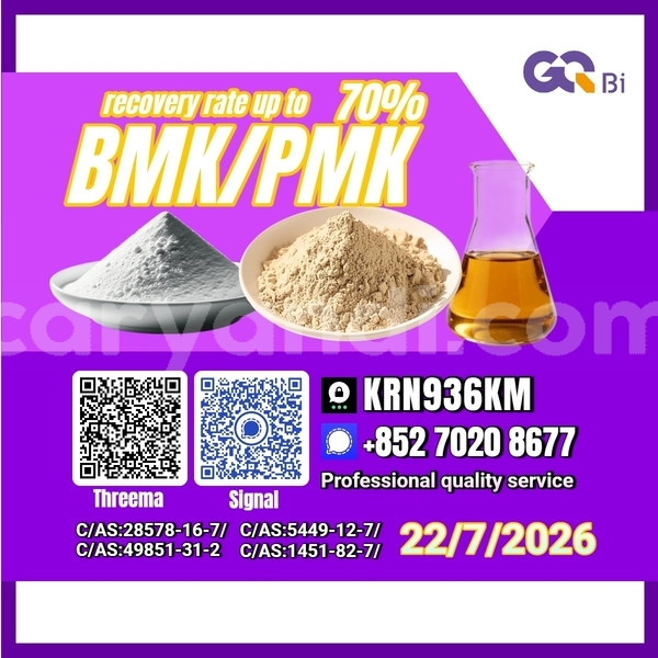 Big with watermark bitter cd northern chinsali 35051