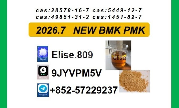 Buy New PM.K 28578-16-7 in Chingola in Zambia Buy New PM.K 28578-16-7 in Chingola in Zambia