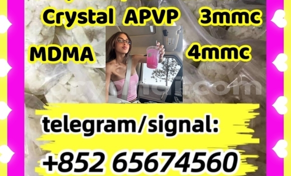 Buy CAS 1119-51-3 in Chililabombwe in Copperbelt Buy CAS 1119-51-3 in Chililabombwe in Copperbelt