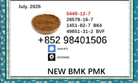 Medium with watermark 5449 130