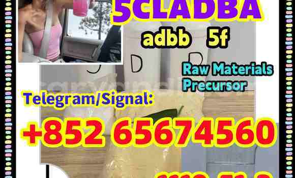 Buy 5cladba,raw material, in Chinsali in Northern Buy 5cladba,raw material, in Chinsali in Northern