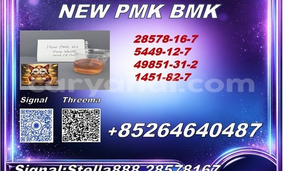 Buy 5449-12-7 iterms in Chinsali in Northern Buy 5449-12-7 iterms in Chinsali in Northern