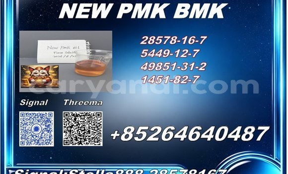 Buy 5449-12-7 iterms in Chinsali in Northern Buy 5449-12-7 iterms in Chinsali in Northern