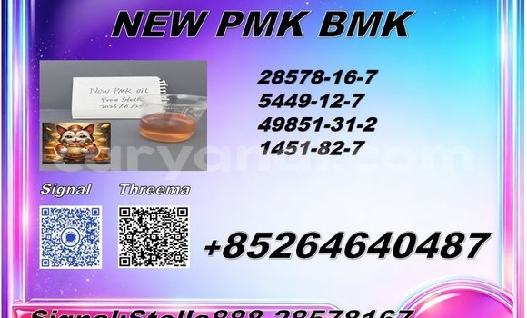 Buy 5449-12-7 iterms in Chinsali in Northern Buy 5449-12-7 iterms in Chinsali in Northern