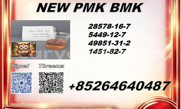 Buy 28578-16-7 pmk in Chinsali in Northern Buy 28578-16-7 pmk in Chinsali in Northern