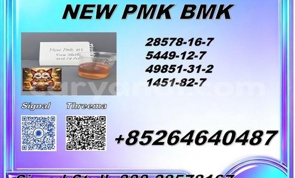 5449-12-7 LO