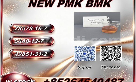 Buy 5449-12-7 LO in Chinsali in Northern Buy 5449-12-7 LO in Chinsali in Northern