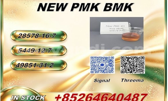 Buy 5449-12-7 LO in Chinsali in Northern Buy 5449-12-7 LO in Chinsali in Northern