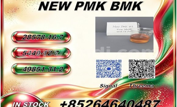 28578-16-7 and 5449-12-7