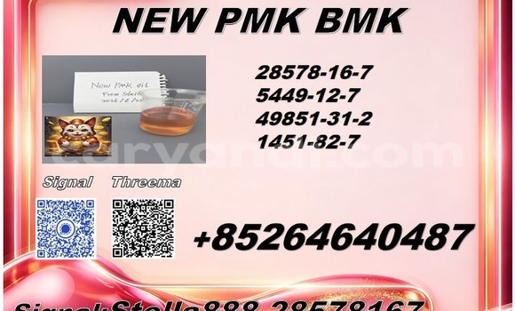 Buy 28578-16-7 and 5449-12-7 in Chinsali in Northern Buy 28578-16-7 and 5449-12-7 in Chinsali in Northern