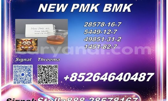 Buy 28578-16-7 and 5449-12-7 in Chinsali in Northern Buy 28578-16-7 and 5449-12-7 in Chinsali in Northern