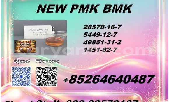 Buy 28578-16-7 and 5449-12-7 in Chinsali in Northern Buy 28578-16-7 and 5449-12-7 in Chinsali in Northern