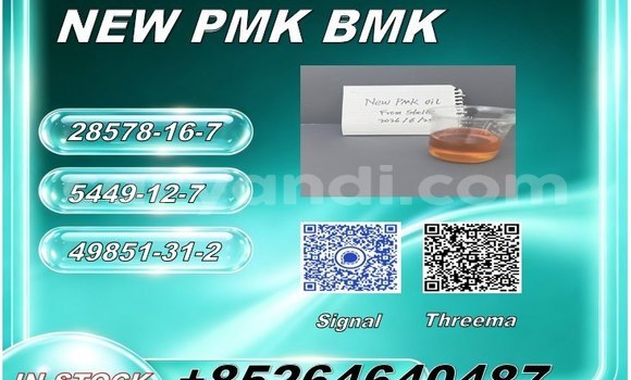 5449-12-7 bmk 