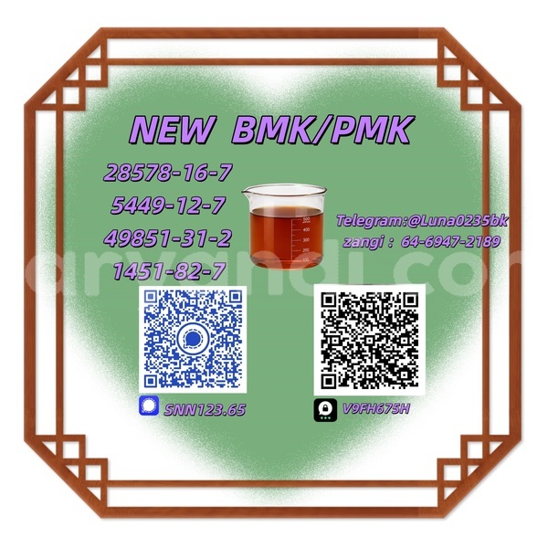 Big with watermark 28.2