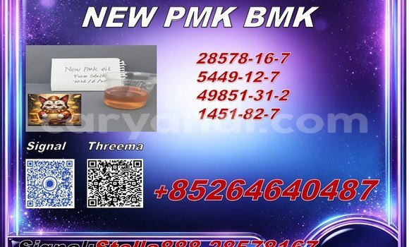 Buy 28578-16-7 pmk in Chinsali in Northern Buy 28578-16-7 pmk in Chinsali in Northern