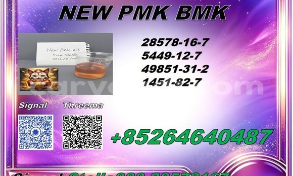 Buy CAS 28578-16-7 in Chinsali in Northern Buy CAS 28578-16-7 in Chinsali in Northern