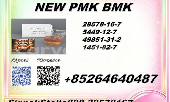 Buy CAS 28578-16-7 in Chinsali in Northern Buy CAS 28578-16-7 in Chinsali in Northern