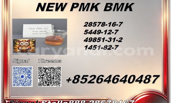 Buy CAS 28578-16-7 in Chinsali in Northern Buy CAS 28578-16-7 in Chinsali in Northern