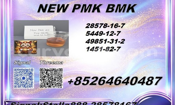 Buy freight CAS 28578-16-7 in Chinsali in Northern Buy freight CAS 28578-16-7 in Chinsali in Northern