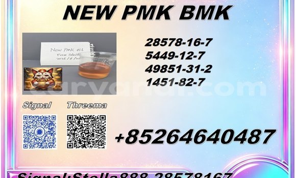 Buy freight CAS 28578-16-7 in Chinsali in Northern Buy freight CAS 28578-16-7 in Chinsali in Northern