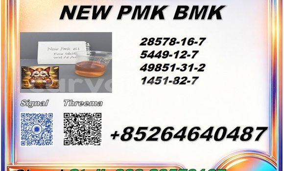 Buy freight CAS 28578-16-7 in Chinsali in Northern Buy freight CAS 28578-16-7 in Chinsali in Northern