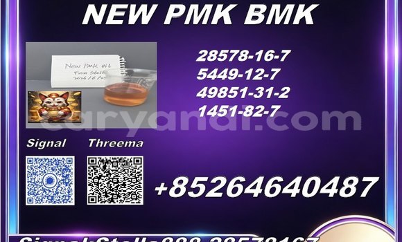 Buy PMK 28578-16-7 in Chinsali in Northern Buy PMK 28578-16-7 in Chinsali in Northern
