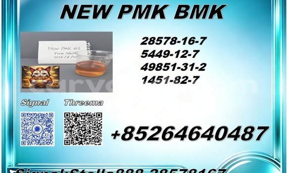 Buy PMK 28578-16-7 in Chinsali in Northern Buy PMK 28578-16-7 in Chinsali in Northern