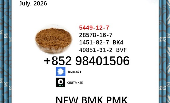 Medium with watermark 5449 134