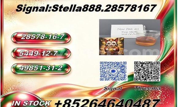 Buy beside 28578-16-7 in Choma in Southern Buy beside 28578-16-7 in Choma in Southern