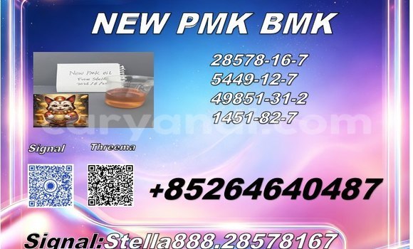 Buy 5449-12-7 in Chipata in Zambia Buy 5449-12-7 in Chipata in Zambia