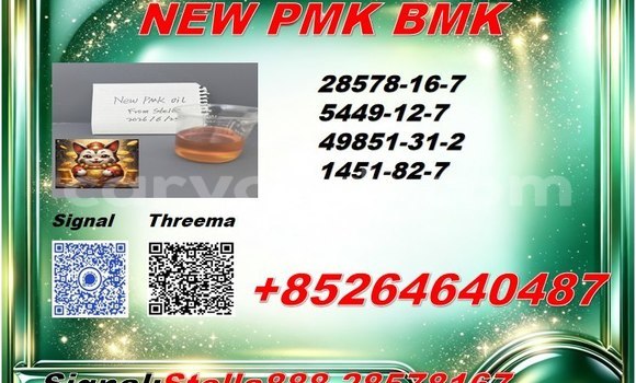 Buy output 5449-12-7 in Choma in Southern Buy output 5449-12-7 in Choma in Southern