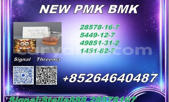 Buy 5449-12-7 stability in Choma in Southern Buy 5449-12-7 stability in Choma in Southern