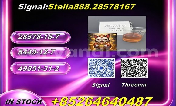 Buy 5449-12-7/ Industrial in Chingola in Zambia Buy 5449-12-7/ Industrial in Chingola in Zambia