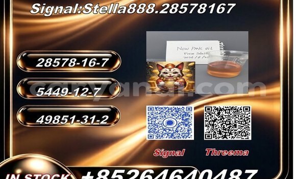Buy 5449-12-7/ Industrial in Chingola in Zambia Buy 5449-12-7/ Industrial in Chingola in Zambia