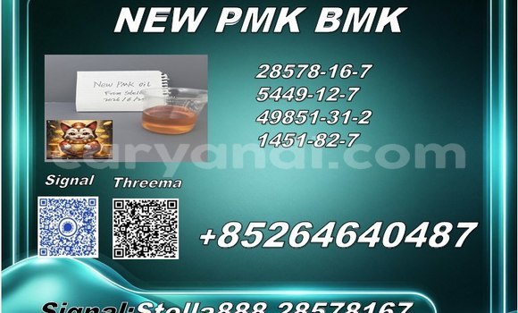 Buy 28578-16-7 PMK in Chinsali in Northern Buy 28578-16-7 PMK in Chinsali in Northern