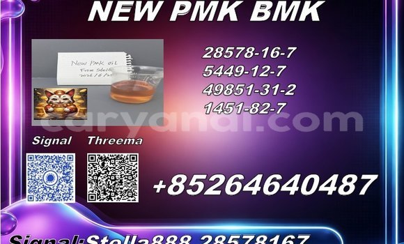 Buy 28578-16-7 consistency in Chililabombwe in Copperbelt Buy 28578-16-7 consistency in Chililabombwe in Copperbelt