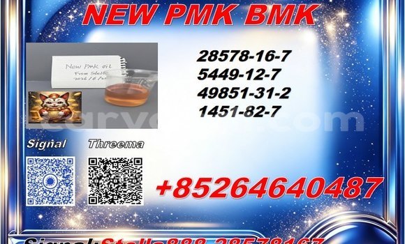 Buy 5449-12-7 in Chingola in Zambia Buy 5449-12-7 in Chingola in Zambia