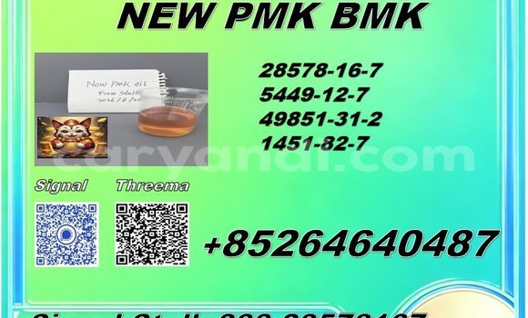 Buy 28578-16-7 confidence in Chingola in Zambia Buy 28578-16-7 confidence in Chingola in Zambia