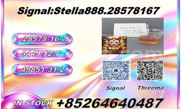 Buy 28578-16-7 PMK in Chililabombwe in Copperbelt Buy 28578-16-7 PMK in Chililabombwe in Copperbelt