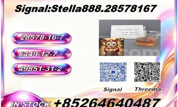 Buy CAS 28578-16-7 in Chinsali in Northern Buy CAS 28578-16-7 in Chinsali in Northern